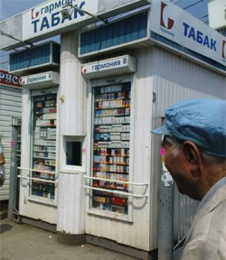 Продажа сигарет оказалась вне закона Продажа сигарет оказалась вне закона