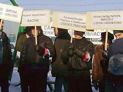 Бастующих на заводе "Форд" стало в два раза больше Бастующих на заводе "Форд" стало в два раза больше