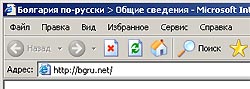 Интернет переходит на кириллицу Интернет переходит на кириллицу