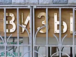 Россия отменила визы для неграждан Латвии и Эстонии Россия отменила визы для неграждан Латвии и Эстонии