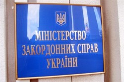 Киев призвал Москву предотвратить срыв перемирия Киев призвал Москву предотвратить срыв перемирия