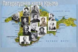 Полуденная земля Полуденная земля