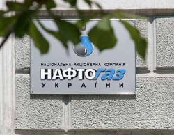 «Газпром» доплатил Киеву за транзит газа «Газпром» доплатил Киеву за транзит газа