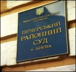 Обыскать… Путина! Обыскать… Путина!