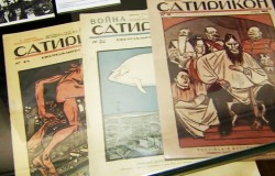 «В низких комнатках уютных расцветал “Сатирикон”…» «В низких комнатках уютных расцветал “Сатирикон”…»
