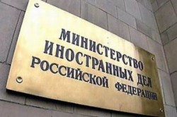 МИД РФ возмущен арестом россиянина на Мальдивах МИД РФ возмущен арестом россиянина на Мальдивах