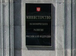 В России появится новый вид юрлица В России появится новый вид юрлица