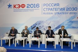 «Стратегия-2030»: куда же мы плывём? «Стратегия-2030»: куда же мы плывём?