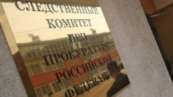 СК решил узнать побольше о себе СК решил узнать побольше о себе