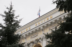 ЦБ отозвал лицензии у трех банков ЦБ отозвал лицензии у трех банков