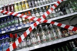Минздрав предлагает запретить продажу алкоголя в выходные Минздрав предлагает запретить продажу алкоголя в выходные