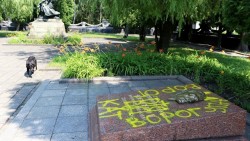Во Львове осквернена могила разведчика Николая Кузнецова Во Львове осквернена могила разведчика Николая Кузнецова