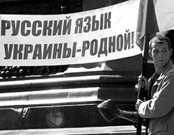Между Крымом и Украиной встал языковой барьер Между Крымом и Украиной встал языковой барьер