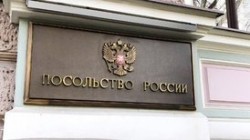 Российских послов вызвали в МИД Польши, Эстонии, Латвии и Литвы Российских послов вызвали в МИД Польши, Эстонии, Латвии и Литвы