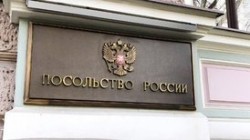 Российских послов вызвали в МИД Польши, Эстонии, Латвии и Литвы