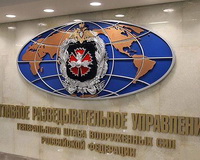 ГРУстная реформа ГРУстная реформа