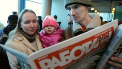 Д. Медведев: безработица остается самой сложной проблемой Д. Медведев: безработица остается самой сложной проблемой