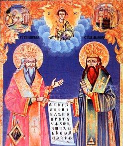 Сегодня День славянской письменности и культуры Сегодня День славянской письменности и культуры