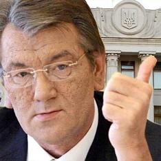 Ющенко распустил очередную Раду