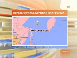 Мурманск скорбит Мурманск скорбит