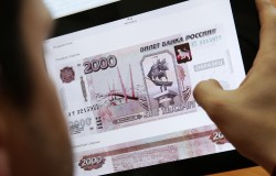 Банк России выпустит банкноты номиналом 200 и 2 тысячи рублей Банк России выпустит банкноты номиналом 200 и 2 тысячи рублей