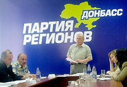 Рада объединяется против Тимошенко Рада объединяется против Тимошенко