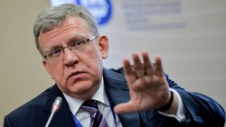 Кудрин: Российская экономика «выходит из пике» Кудрин: Российская экономика «выходит из пике»