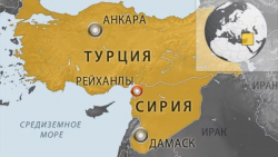 Турция смирилась с властью Асада в Сирии Турция смирилась с властью Асада в Сирии