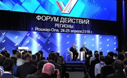 Владимир Путин: инструменты прямой демократии работают эффективно Владимир Путин: инструменты прямой демократии работают эффективно