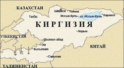Киргизия отменила визы Киргизия отменила визы