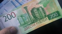 Латвия призвала ЕС запретить купюру 200 рублей Латвия призвала ЕС запретить купюру 200 рублей