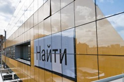Яндекс рассортирует рекламу Яндекс рассортирует рекламу