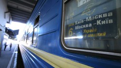 СМИ: «Укрзализныця» готова прекратить сообщение с Россией СМИ: «Укрзализныця» готова прекратить сообщение с Россией