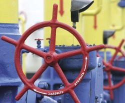 Газпром «скинул» Украине топливо