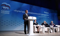 Дмитрий Медведев: низкий уровень культуры чреват агрессией и нетерпимостью Дмитрий Медведев: низкий уровень культуры чреват агрессией и нетерпимостью