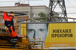 Крах «Правого дела»? Крах «Правого дела»?