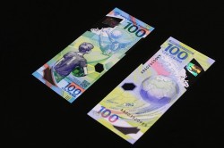 Центробанк выпустил памятную сторублёвую купюру к ЧМ-2018 Центробанк выпустил памятную сторублёвую купюру к ЧМ-2018
