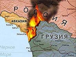«Дошел до Ингура…» «Дошел до Ингура…»