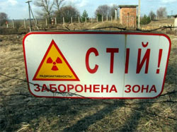Притяжение Чернобыля 