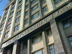 «Непризнанные» депутаты едут в Москву «Непризнанные» депутаты едут в Москву