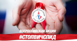 Скворцова: в России снизилось число новых заболевших ВИЧ Скворцова: в России снизилось число новых заболевших ВИЧ