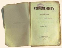 Пушкин – издатель Пушкин – издатель