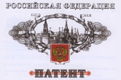 Неподъемный патент