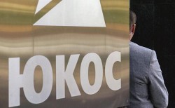 Франция и Бельгия арестовали российские госактивы Франция и Бельгия арестовали российские госактивы