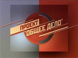 Самая естественная монополия Самая естественная монополия