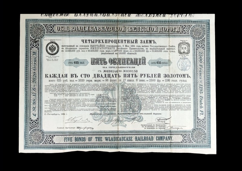 Хитрый ход «техасского коня»