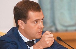 Дмитрий Медведев: приступить к ликвидации Дмитрий Медведев: приступить к ликвидации