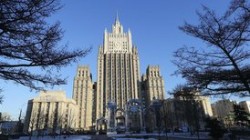МИД обвинил США в пропагандистской атаке на РФ МИД обвинил США в пропагандистской атаке на РФ