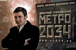 Фантазии Глуховского Фантазии Глуховского