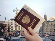 Приезжих зарегистрируют на почте Приезжих зарегистрируют на почте